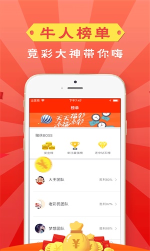 管家婆一码一肖，实用释义与落实策略