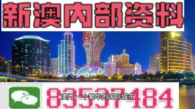 探索澳门，2025最精准正版免费大全的实用释义与实践
