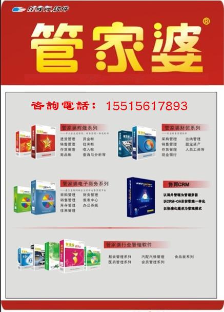 管家婆必出一中一特，警惕虚假宣传，强化系统管理执行