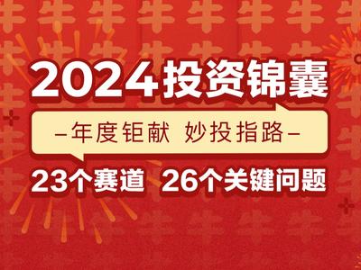 惠泽天下全网资料免费大全，精选解析、深入解释与切实落实