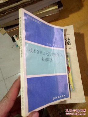 澳门4949开奖结果最快，揭秘彩票背后的秘密与落实词语释义解释