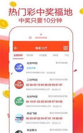 精准管家婆生肖票解析与实战策略，77777与88888的神秘数字解读