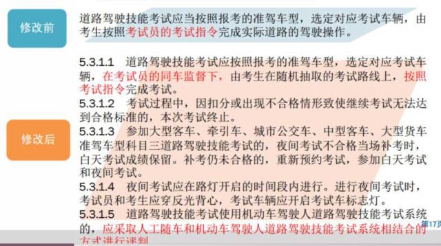 管家婆一奖一特一中，实用释义、解释及落实