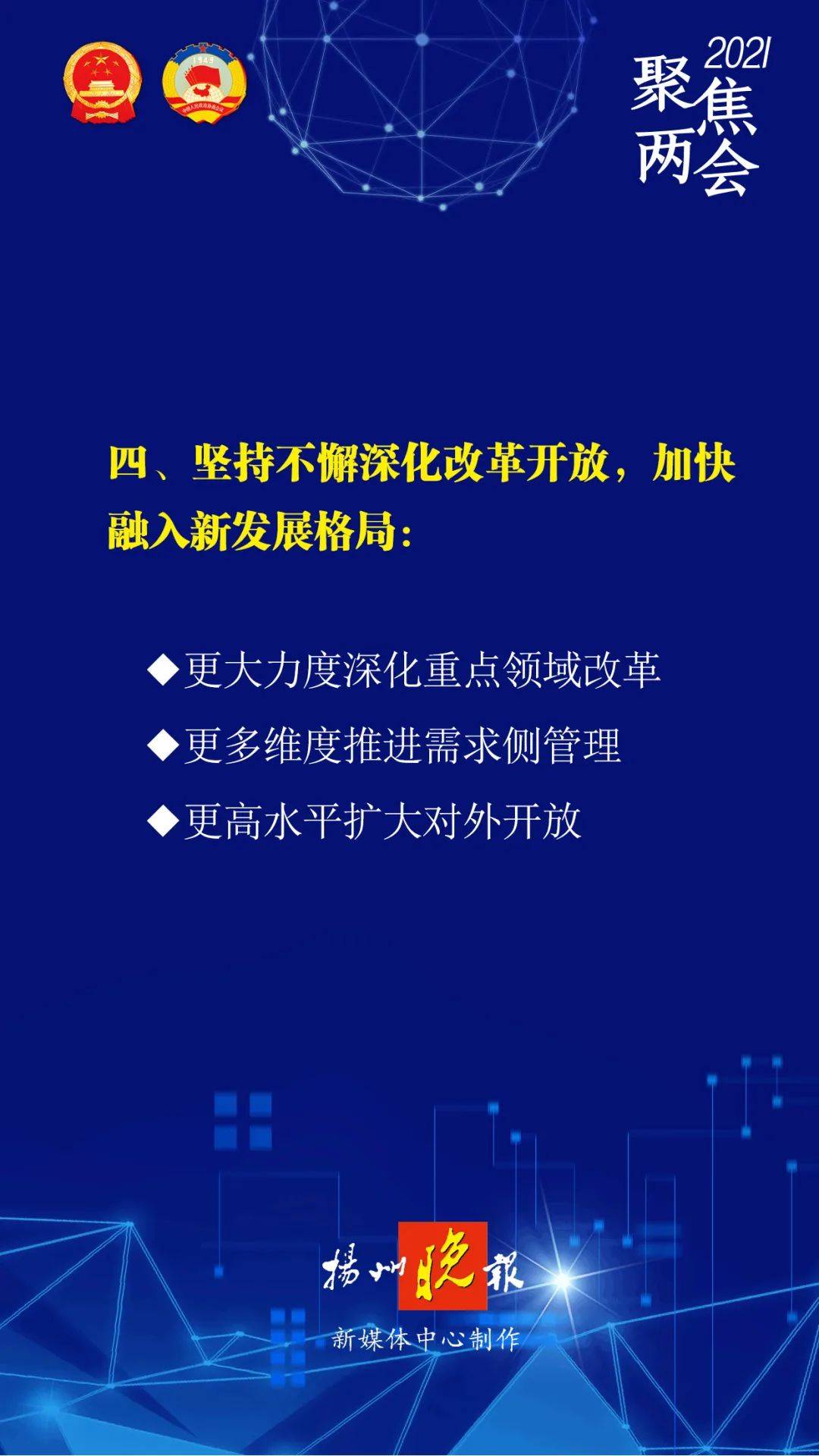 关于2025正版资料免费大全资料的全面释义与落实策略
