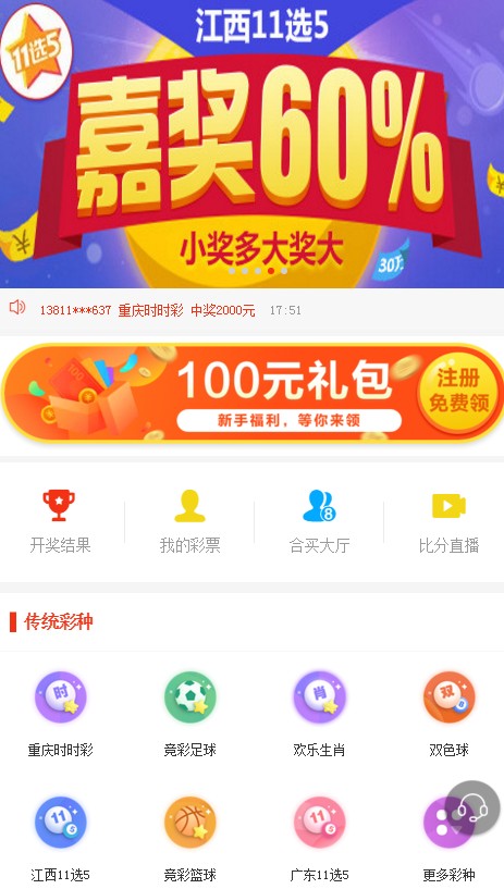 探索未来彩票世界，2025年新澳门天天开奖免费查询的实用指南