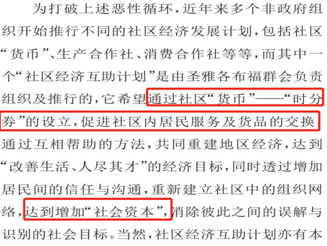 全面释义解释落实，关于2025年新澳全年资料的深度解析