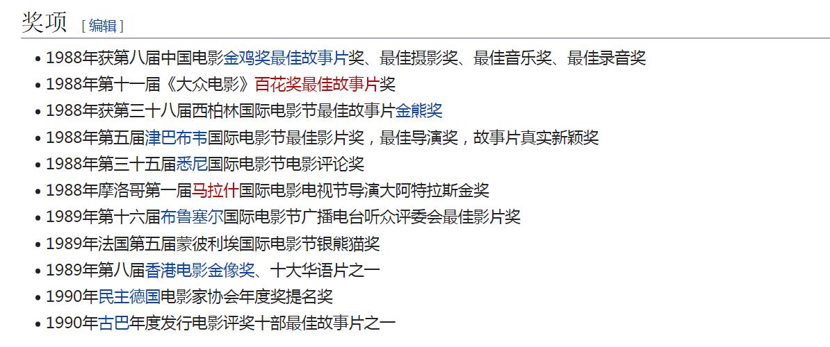 管家婆必中一肖一鸣，揭秘预测真相，词语释义与解释落实的探究