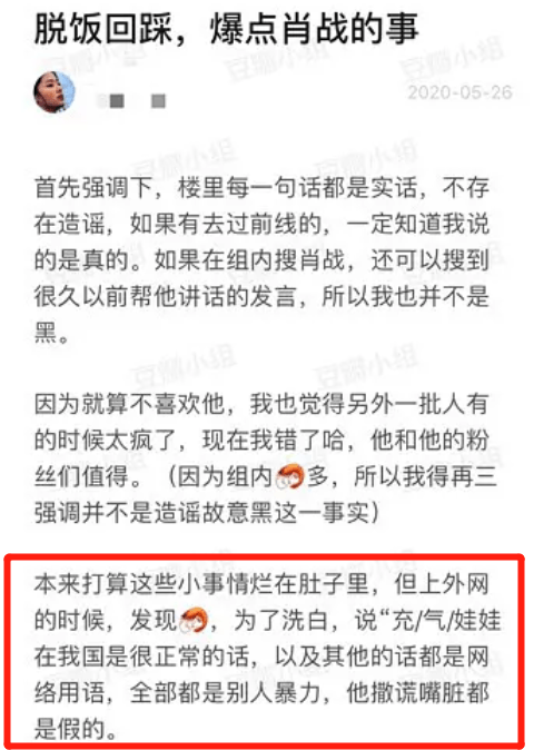 揭秘三肖三期必出三肖三码，警惕虚假宣传，强化系统管理执行